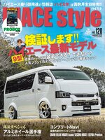 HIACE Style
